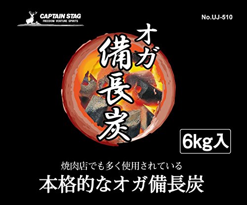 オガ備長炭 1