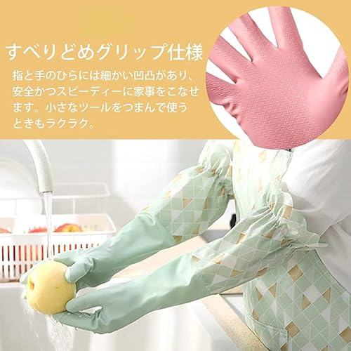 ゴム手袋 7