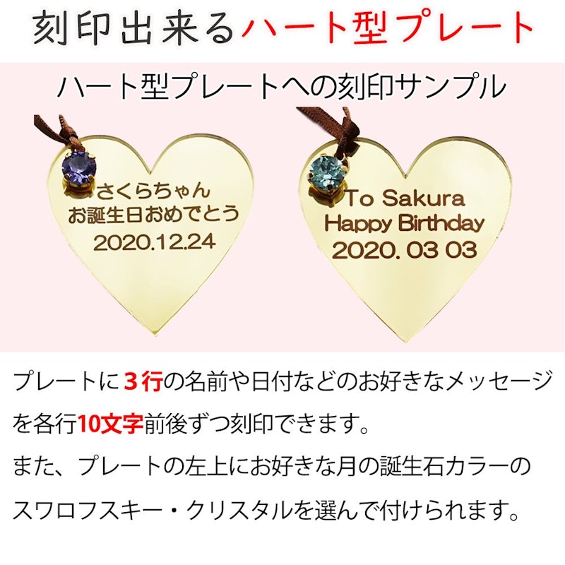 名入れできる誕生石ベアー 4