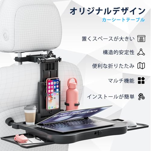 車内用テーブル 3