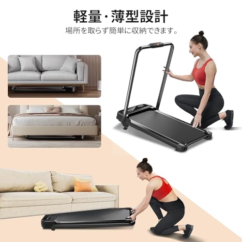 折りたたみルームランナーのおすすめ人気ランキング【2026年1月