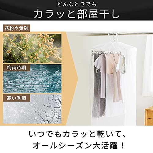 ふとん乾燥機 衣類乾燥袋 5