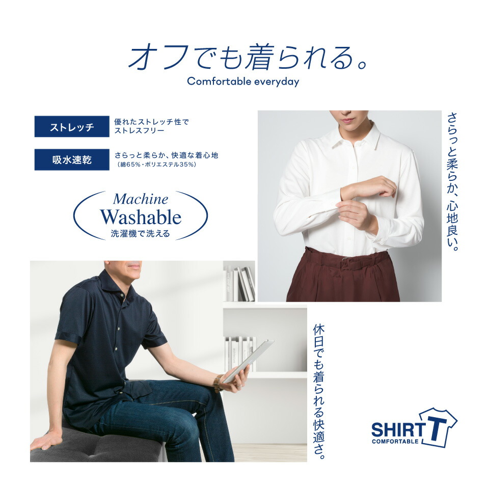 ニットシャツ 4