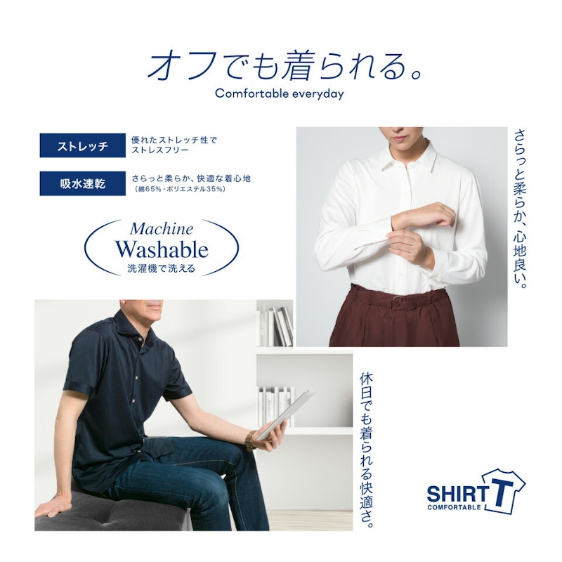 ニットシャツ 4