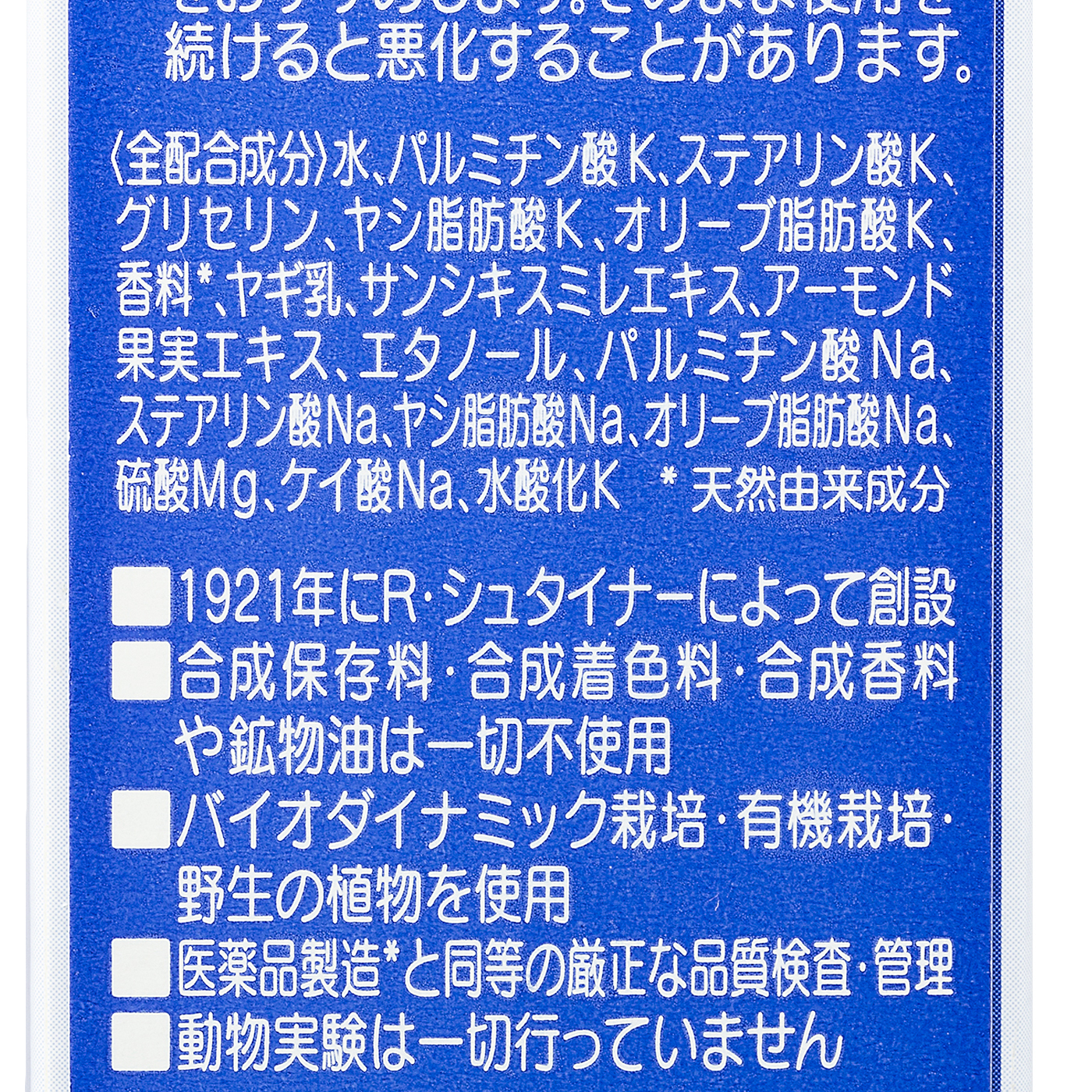 シェイビングクリーム 4