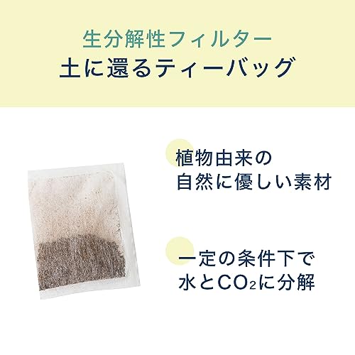 ワンポットエコティーバッグ 国産はと麦茶 4