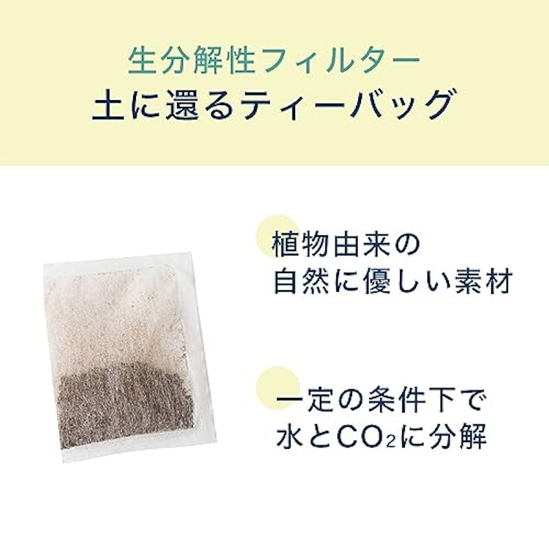 ワンポットエコティーバッグ 国産はと麦茶 4