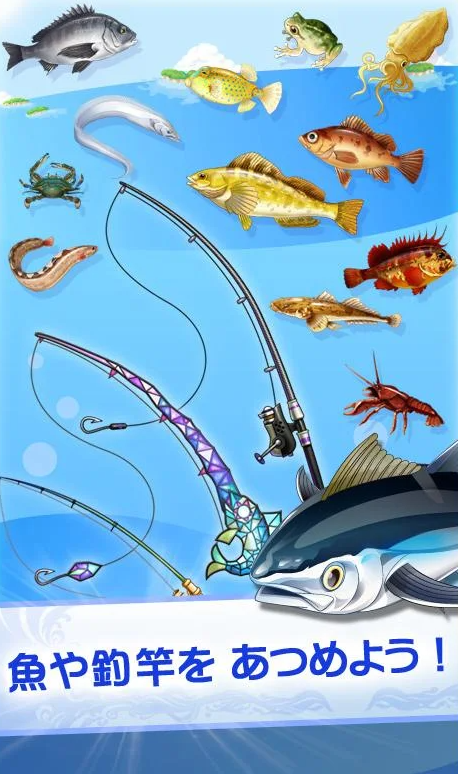 21年 釣りゲームアプリのおすすめ人気ランキング選 Mybest