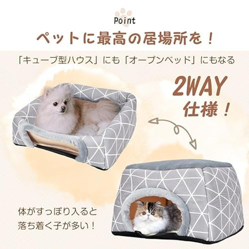 ペットベッド 3