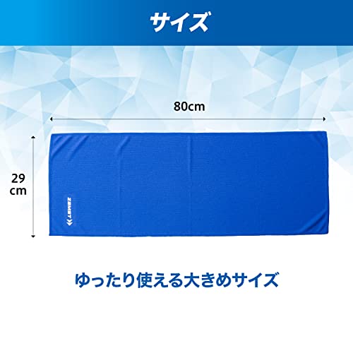 クーリングタオル 7