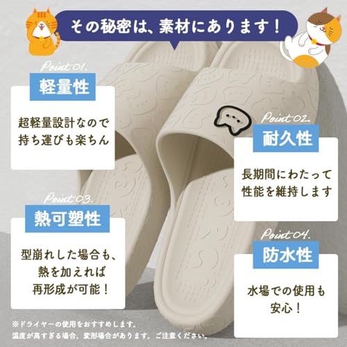ねこ猫スリッパ 4