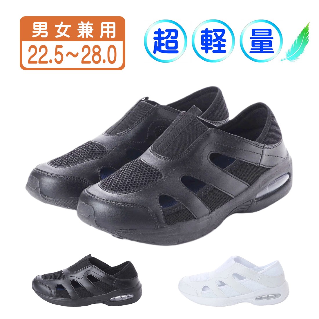 ナースシューズ 1