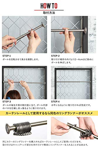 つっぱり棒 6