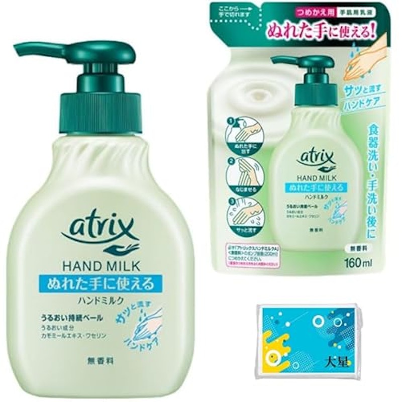 【本体&詰替えセット】 ハンドミルク ポンプ式 1