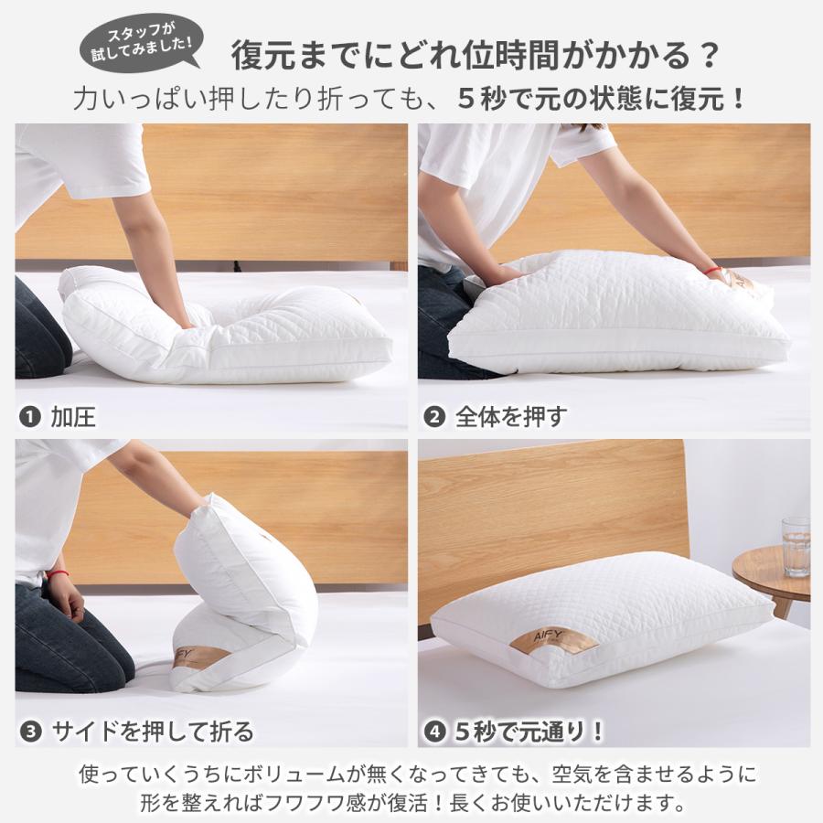 ホテル仕様枕 4