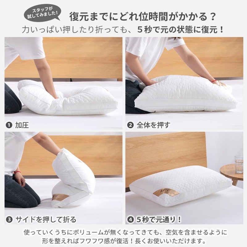 ホテル仕様枕 4
