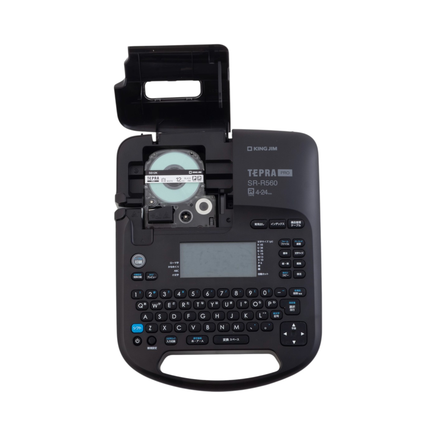 キングジム テプラ PRO SR-R560を検証レビュー！ラベルライターの
