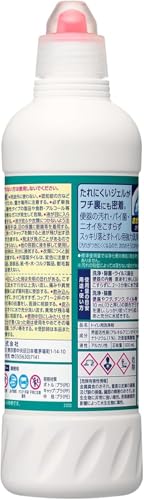 除菌洗浄トイレハイター 2