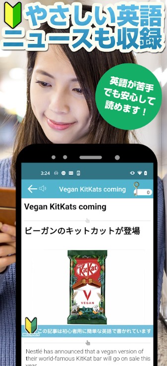 ざっくり英語ニュース！StudyNow 6