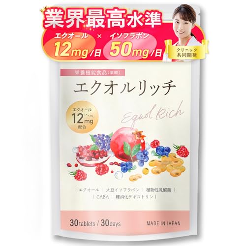 エクオールサプリのおすすめ人気ランキング【更年期の健康維持に！2026