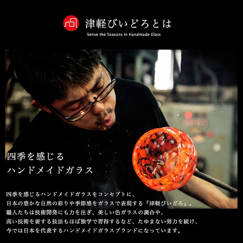 彩手鞠 7