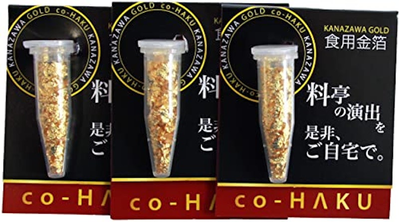 コハク 食用金箔3個セット 1