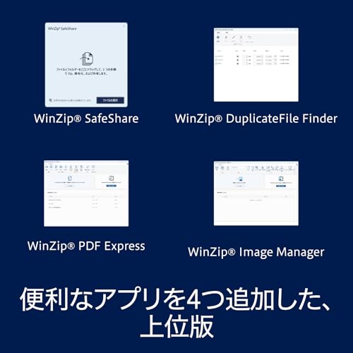 WinZip 28 Pro 2