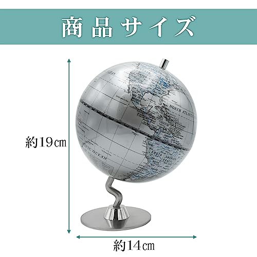 おしゃれな地球儀のおすすめ人気ランキング25選【2024年】 | mybest