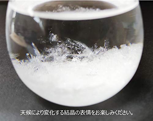 ストームグラス 3