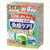 日本薬健 プラズマ乳酸菌免疫ケア青汁 1