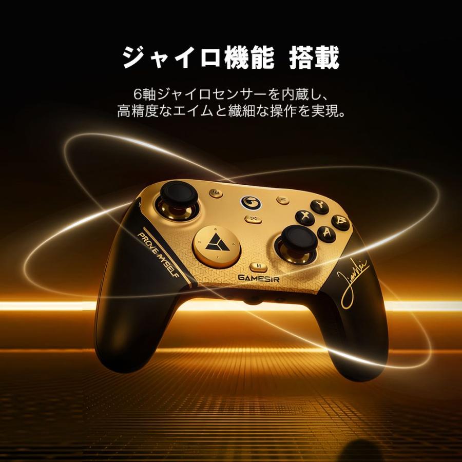 Champion Edition 8