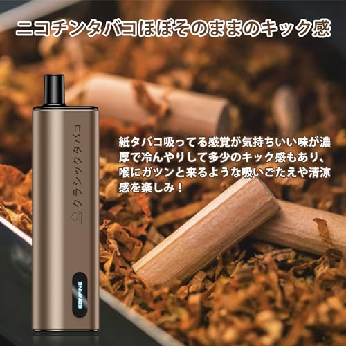 使い捨て電子タバコ 6