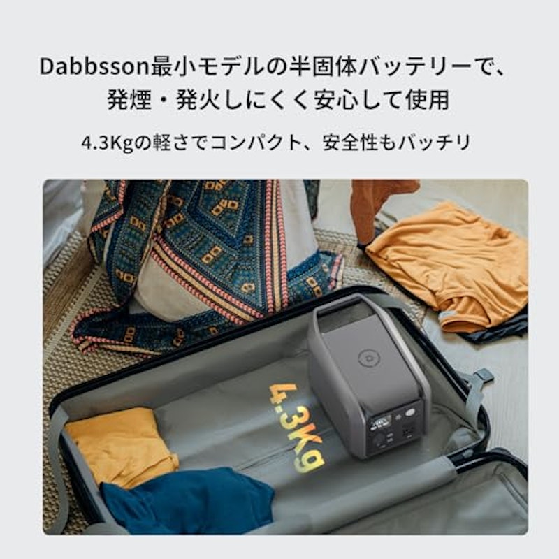 ポータブル電源 6