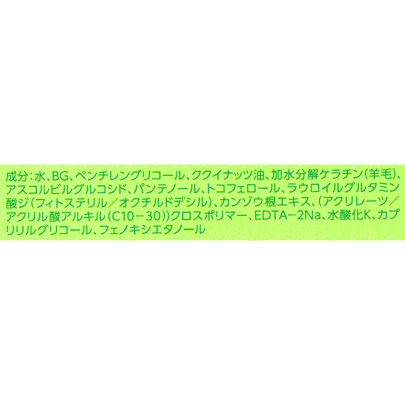 まつ毛美容液 5