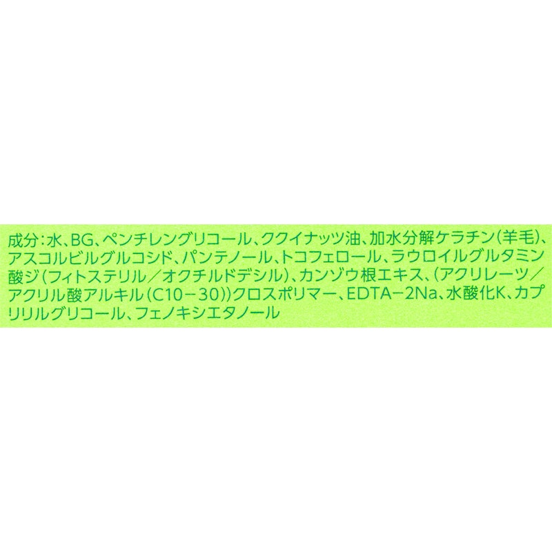 まつ毛美容液 5