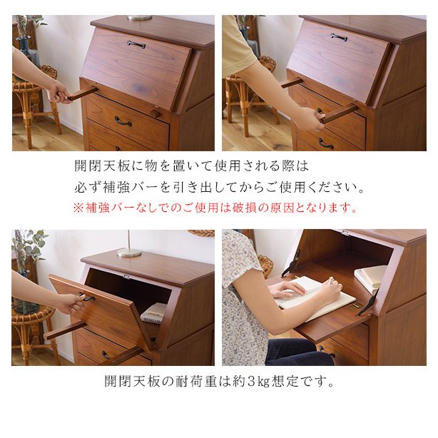 ティンバー ライティングチェスト 5