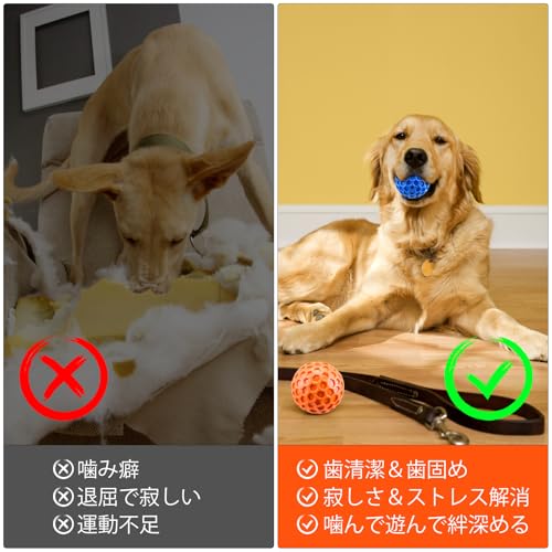 ボール 4