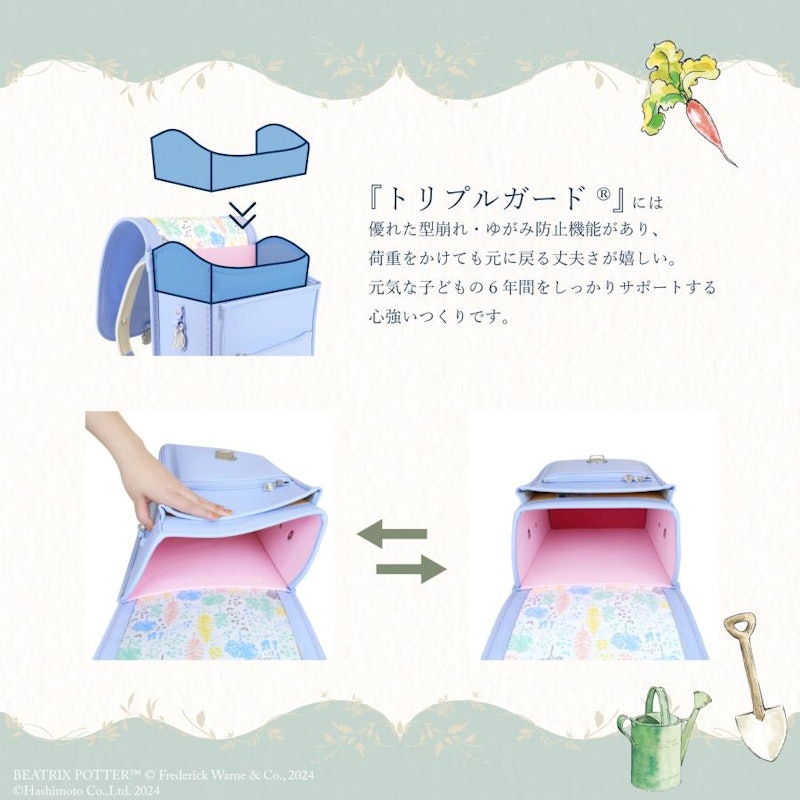 ピーターラビット ランドセル 3