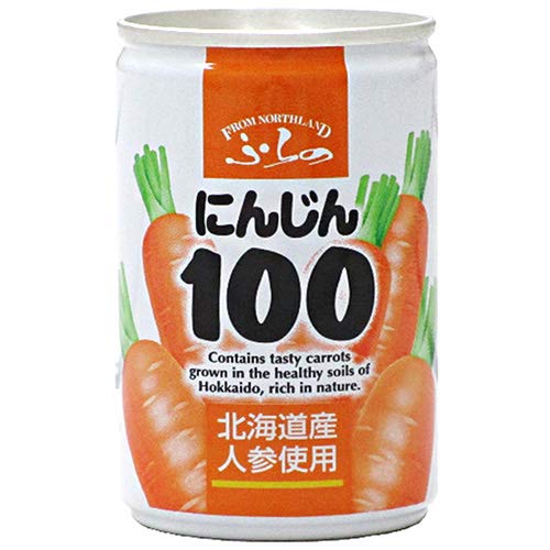 ふらのにんじん100 1