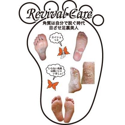 22年 足の角質パックのおすすめ人気ランキング17選 Mybest