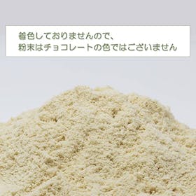 ボディウイング ホエイプロテインをレビュー!クチコミ・評判をもとに徹底検証 2