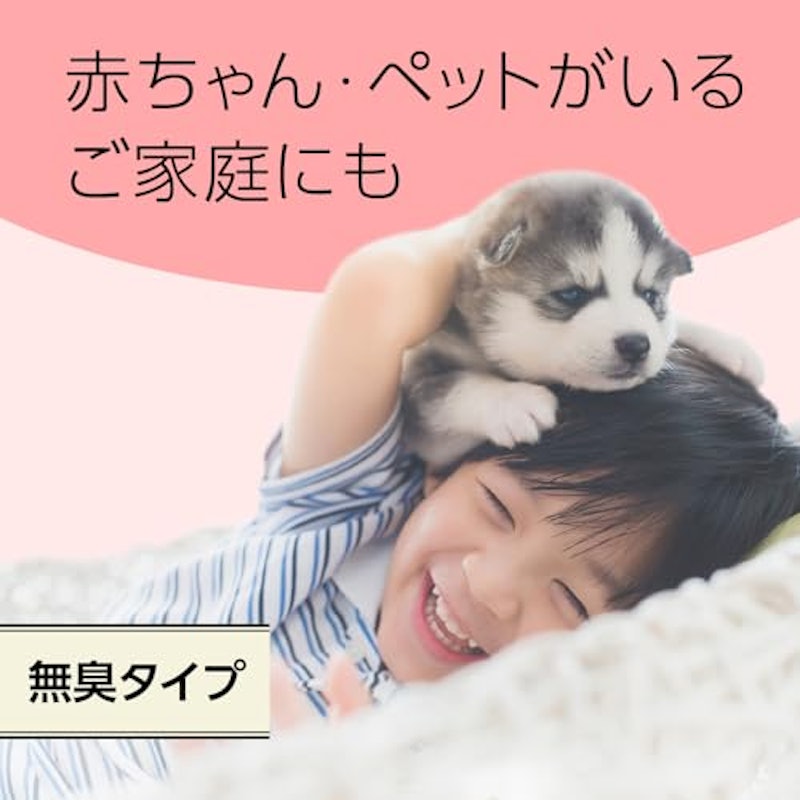 蚊に効く吊るだけプレート 玄関用 6