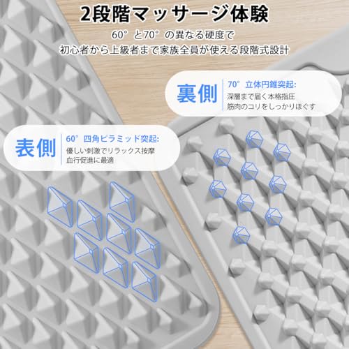 足ツボマット 4