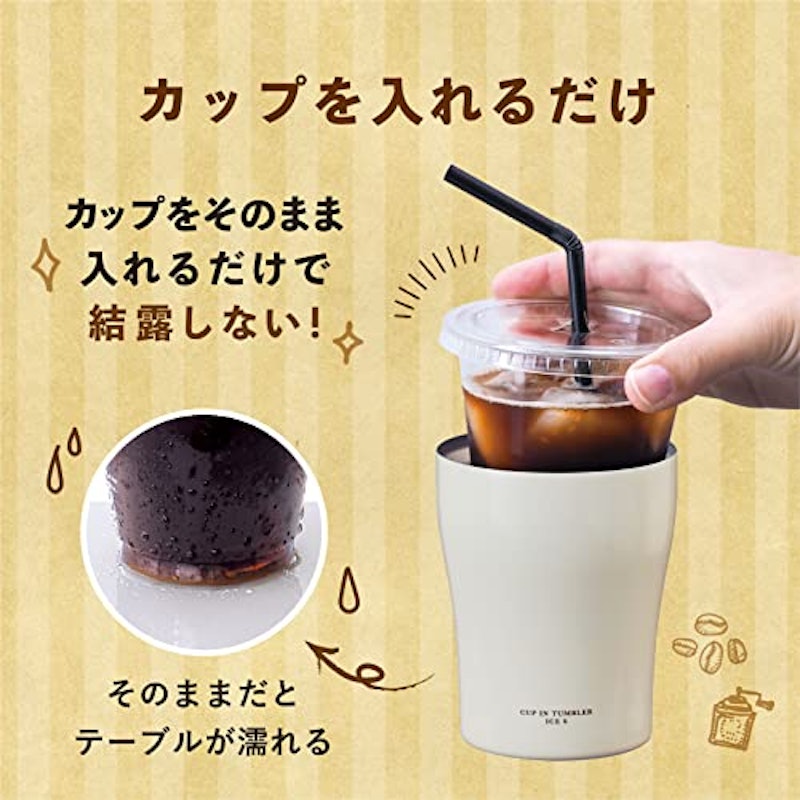 タンブラー 3