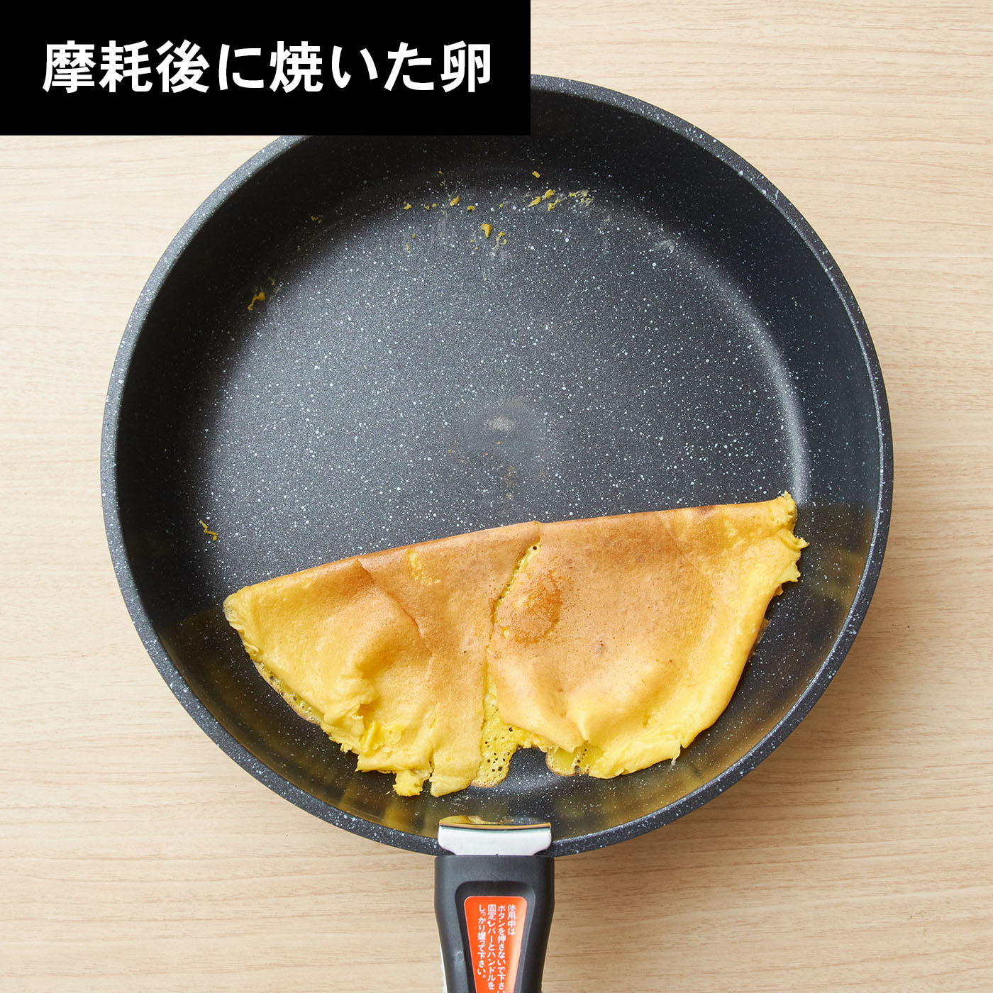 システムフライパン5点セット 8