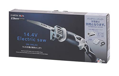 電気のこぎり 2