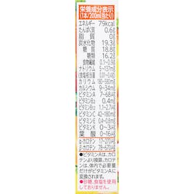 カゴメ 野菜生活100 マンゴーサラダを検証レビュー!野菜ジュースの選び方も紹介 2