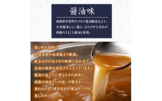 訳あり 博多若杉 牛もつ鍋セット 5
