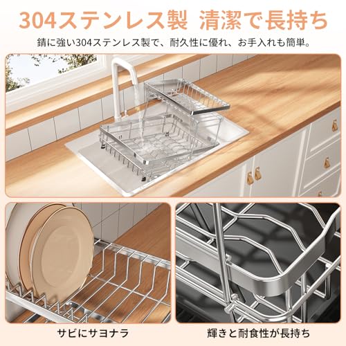 2段の水切りラックのおすすめ人気ランキング【2026年5月】 | マイベスト