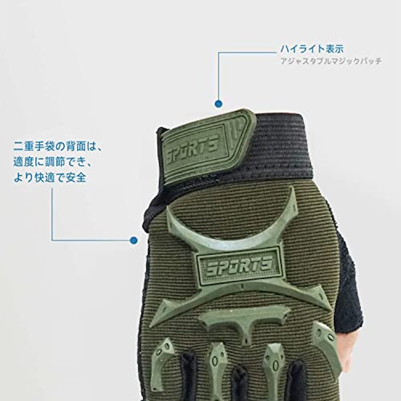 タクティカルグローブ 3